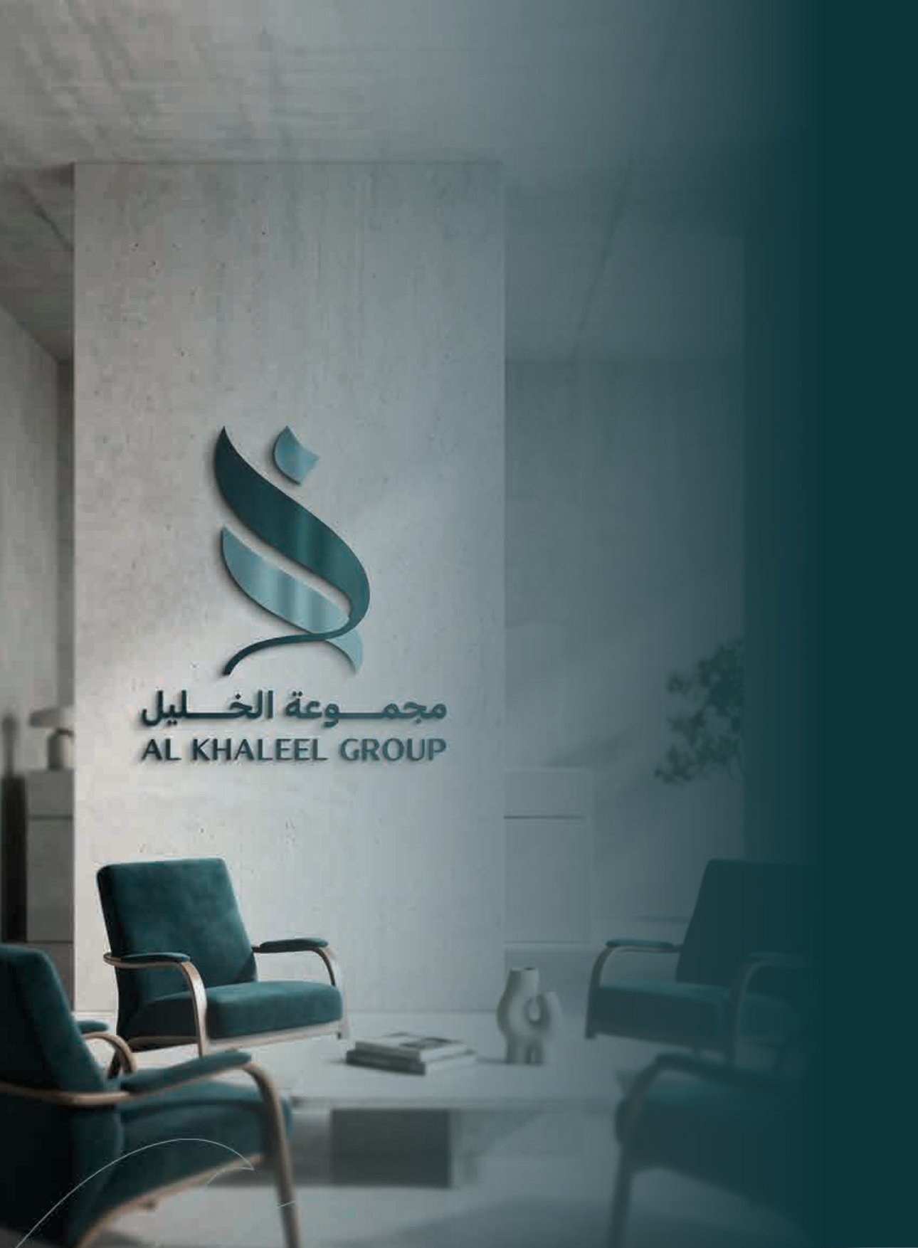 Khaleel Group office in Baghdad