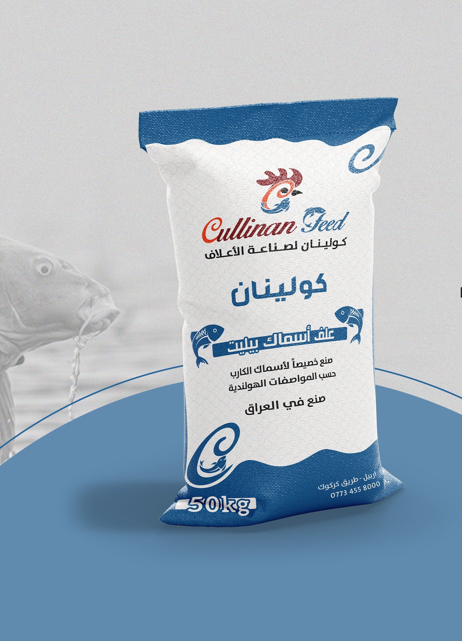 Cullinan Feed - 2