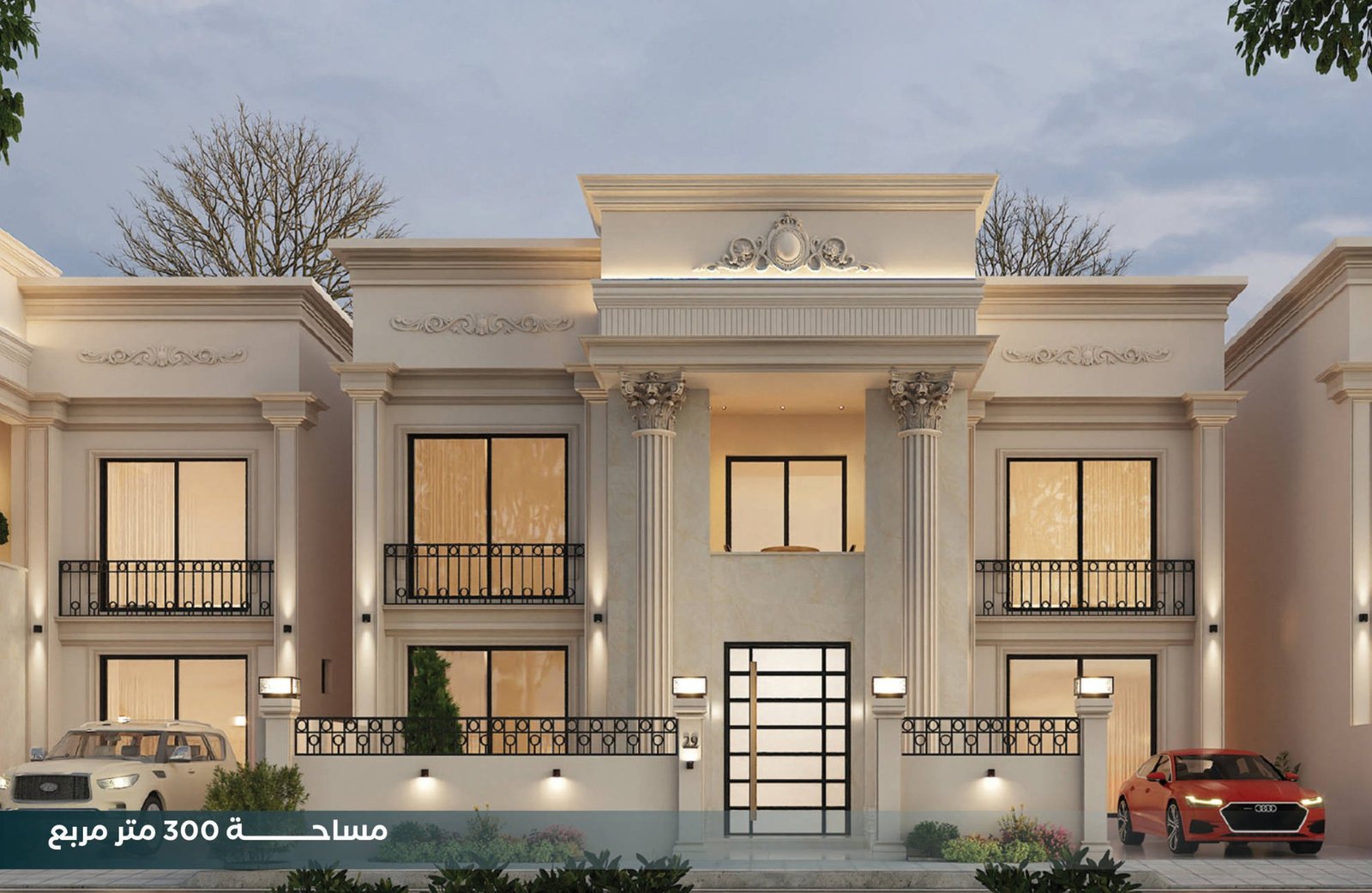 مدينة اليرموك — 9